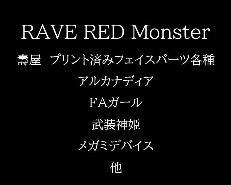 RAVE RED Monster