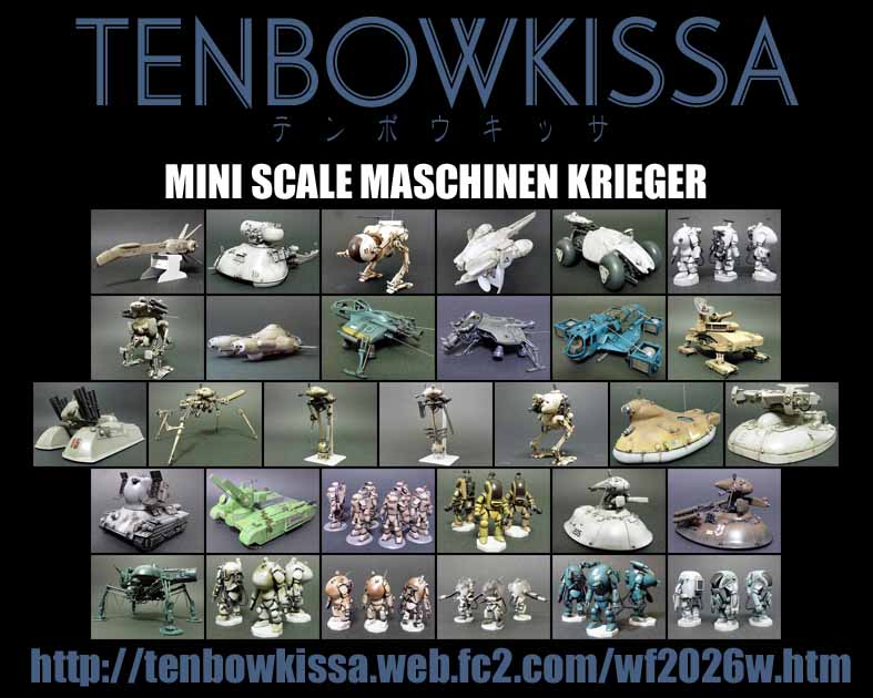 TENBOWKISSA