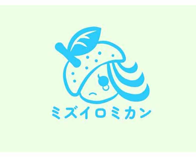 ミズイロミカン