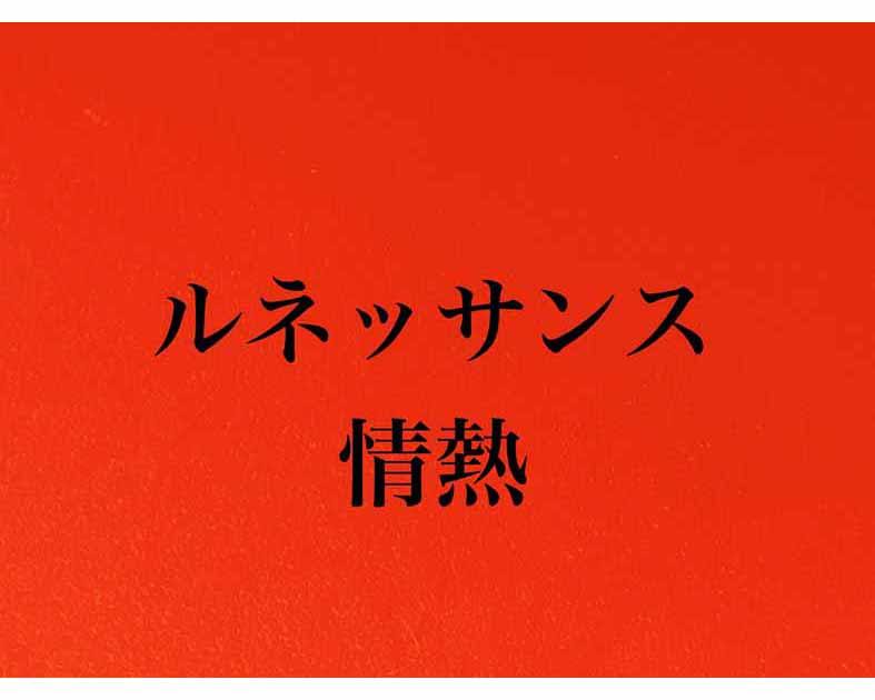 ぎゃらくてぃかてりおす