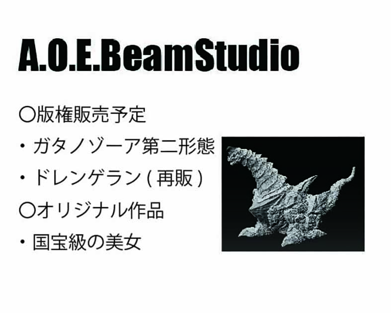 A.O.E-Beam Studio