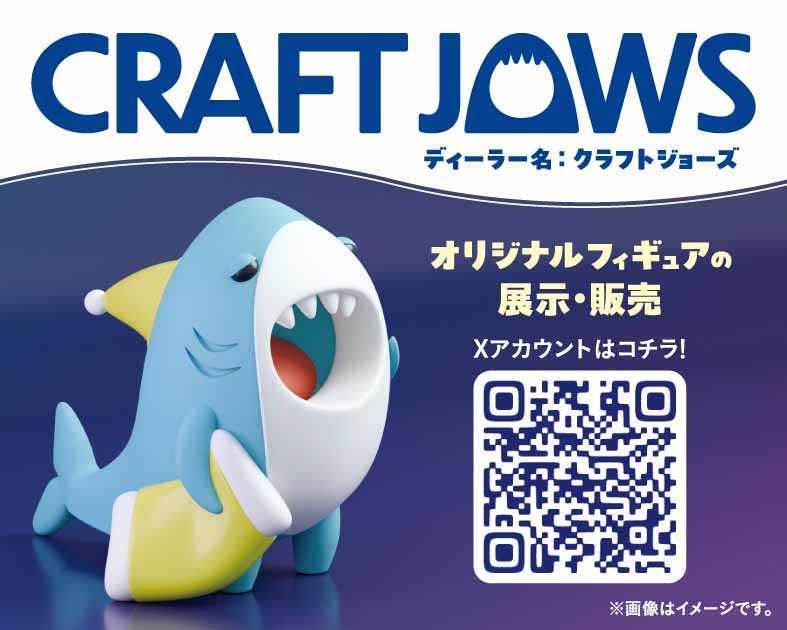 CRAFT JOWS