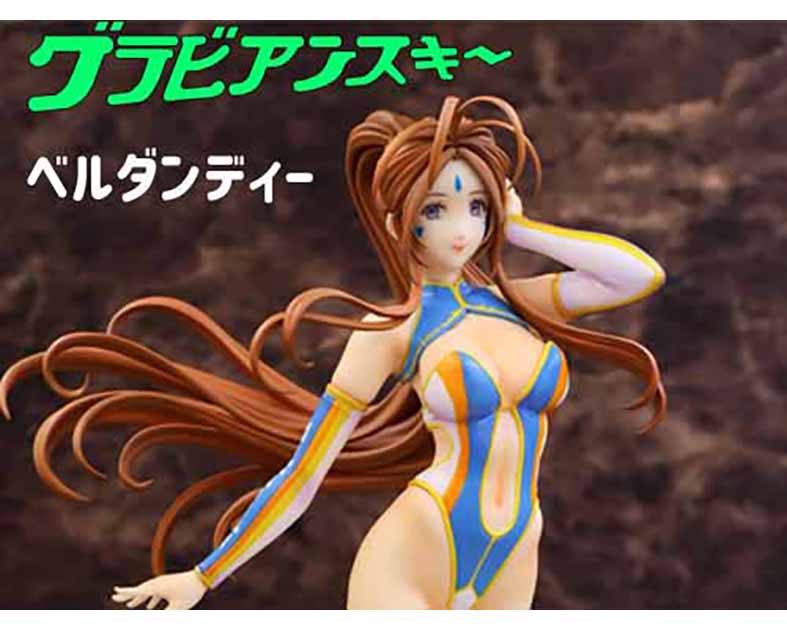 グラビアンスキー