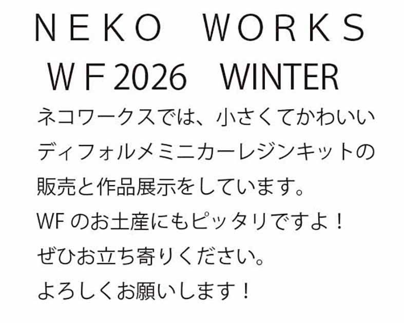 nekoworks