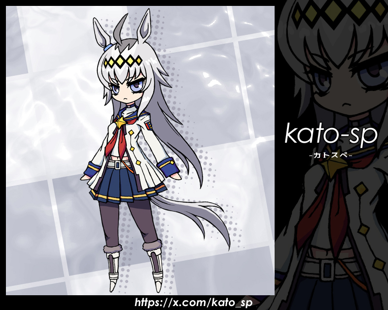 カトスペ