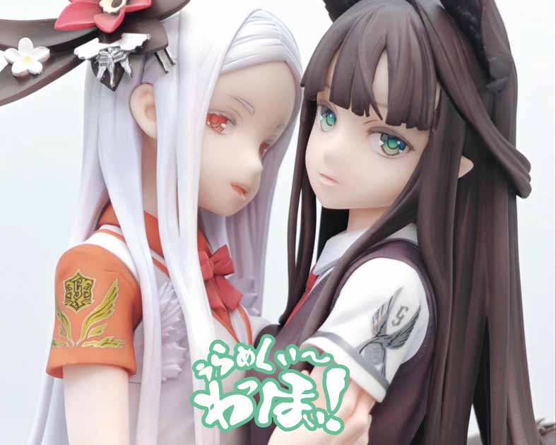 ぅらめしぃ～わっほい！