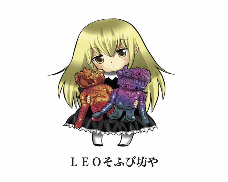 LEOそふび坊や