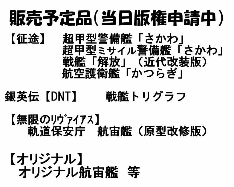ペットショップ＆フラグシップ