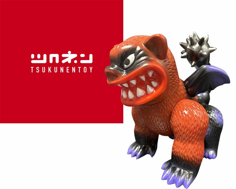 ツクネントーイ