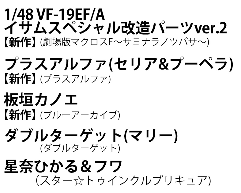 悪魔のぼったくり亭