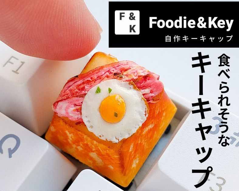 Foodie&Key