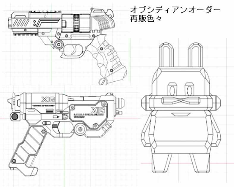 オブシディアンオーダー