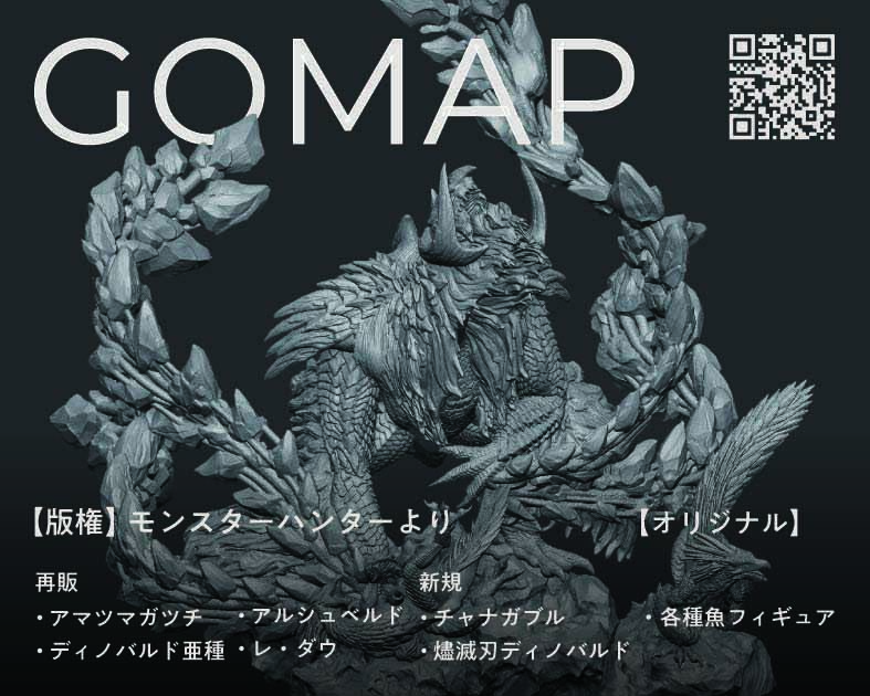 gomap