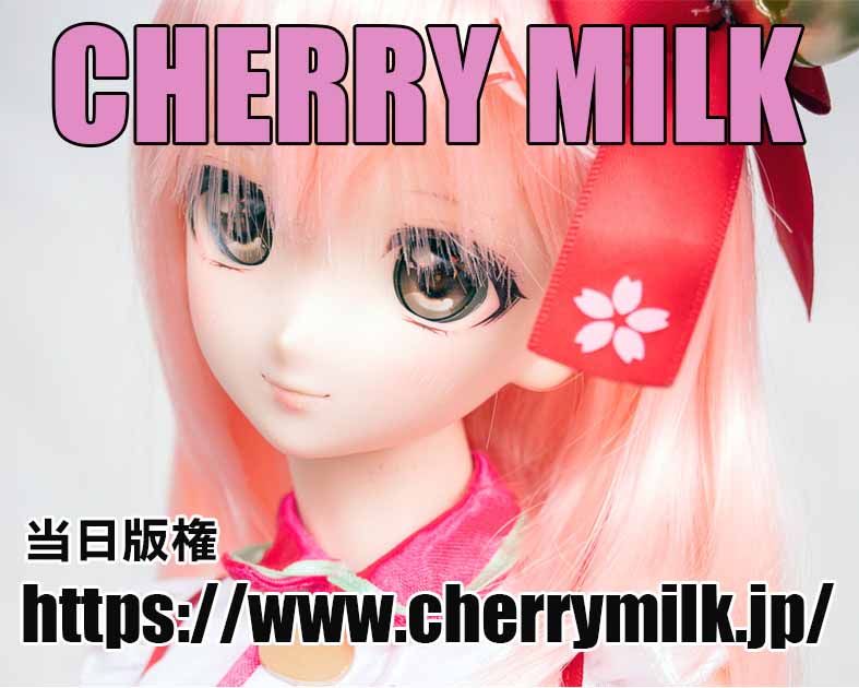 CHERRY MILK