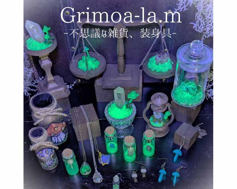 Grimoa‐la．m