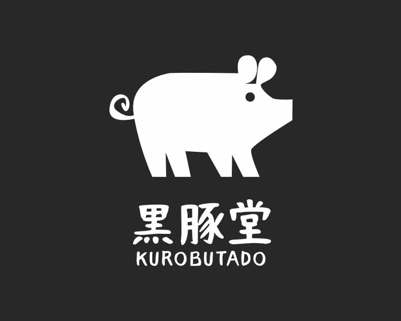 黒豚堂