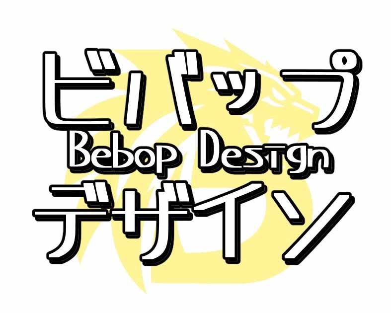 BebopDesign