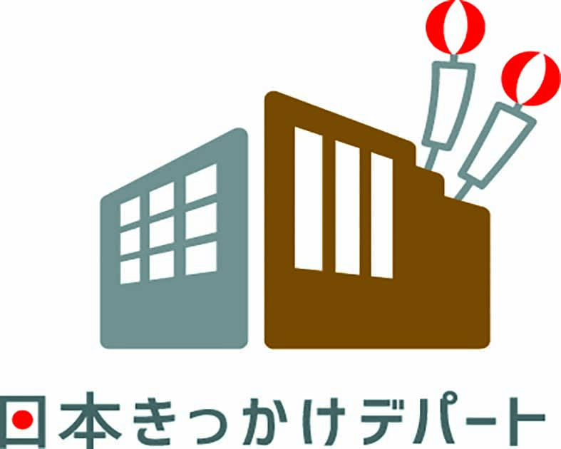 日本きっかけデパート