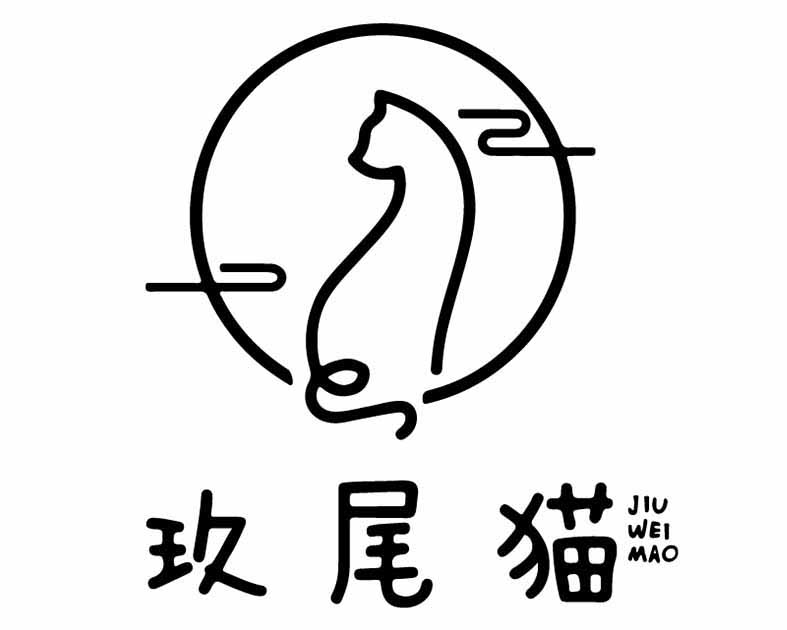 玖尾猫人形工坊