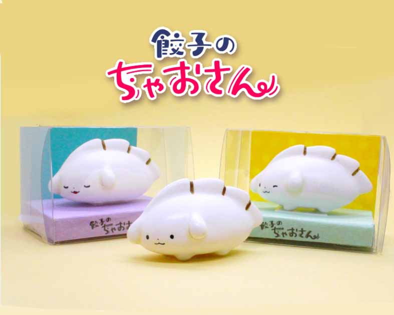餃子のちゃおさん