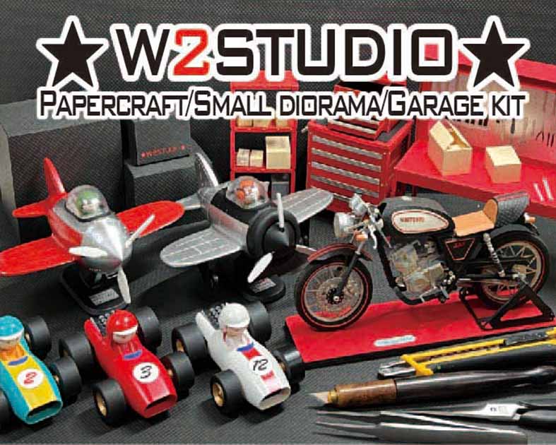 W2STUDIO