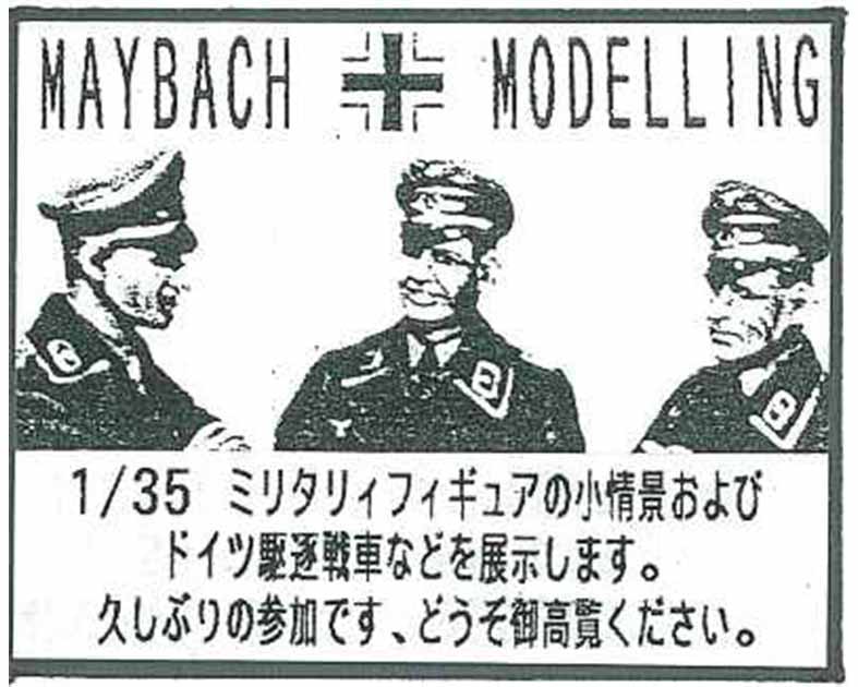 MAY BACH MODELLING