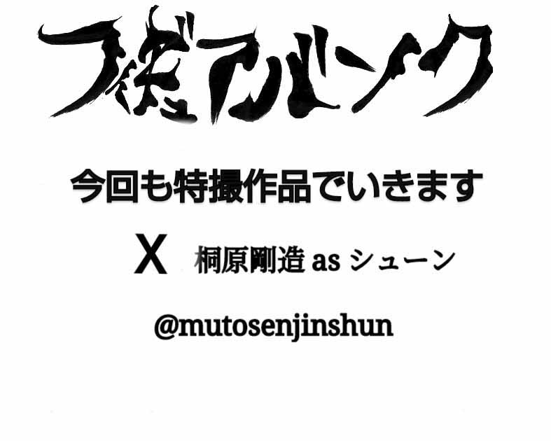 フィギュアバンク