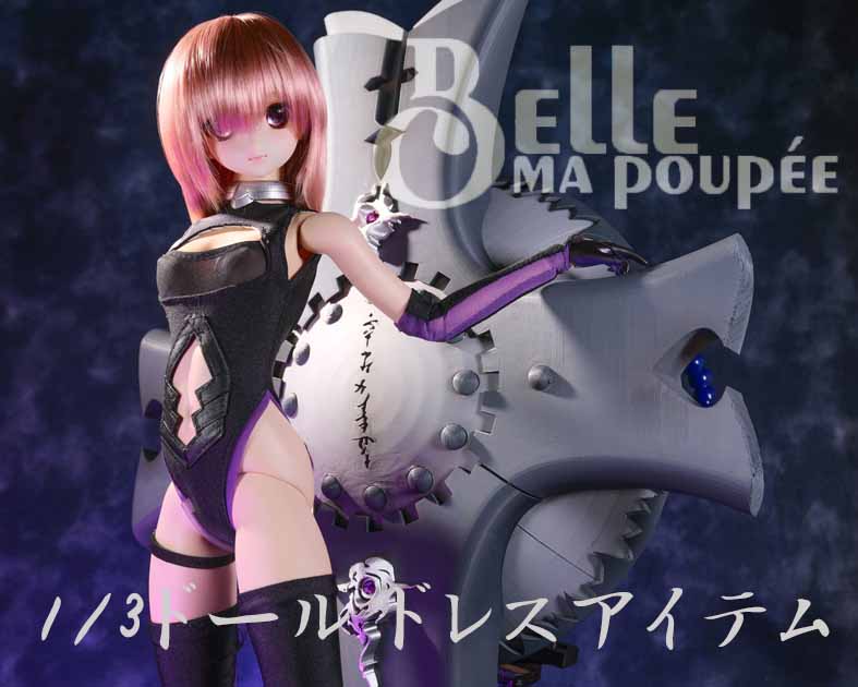 BelleMaPoupee