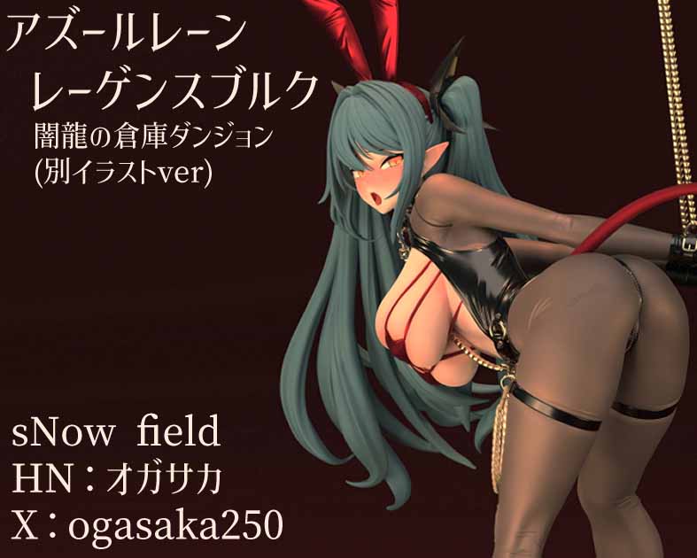 ｓＮｏｗ　ｆｉｅｌｄ