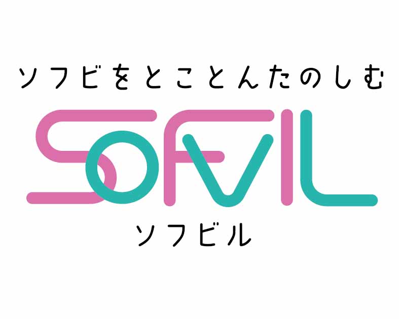 SOFVIL