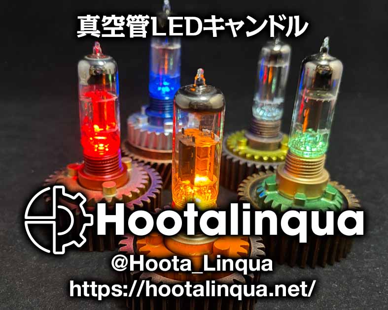 Hootalinqua