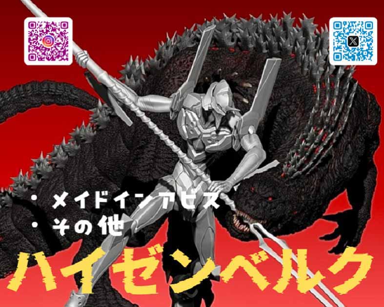 ハイゼンベルク