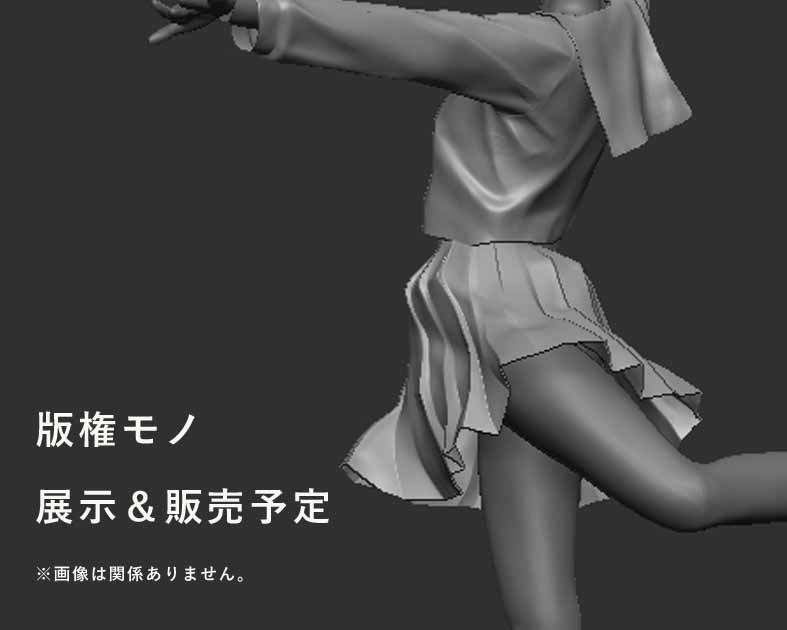 空想レミニセンス