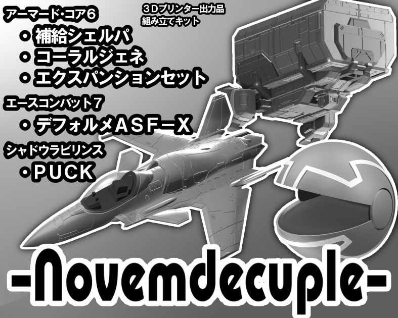 – Novemdecuple –