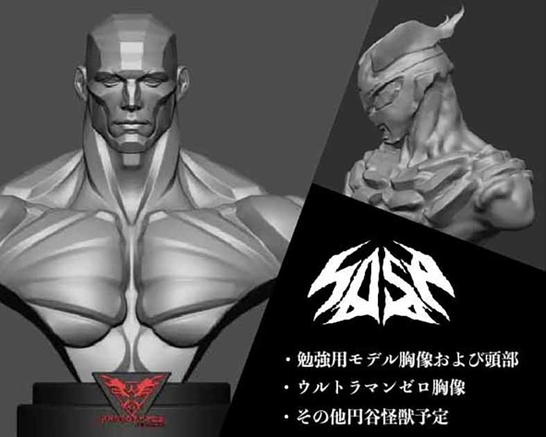 Prototype Z Studio with Studio Embark