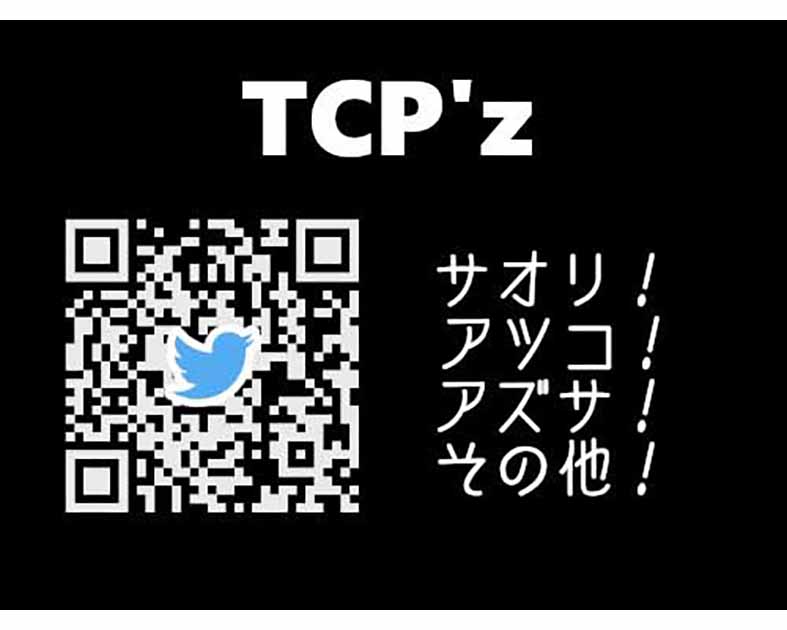 TCP´ｚ
