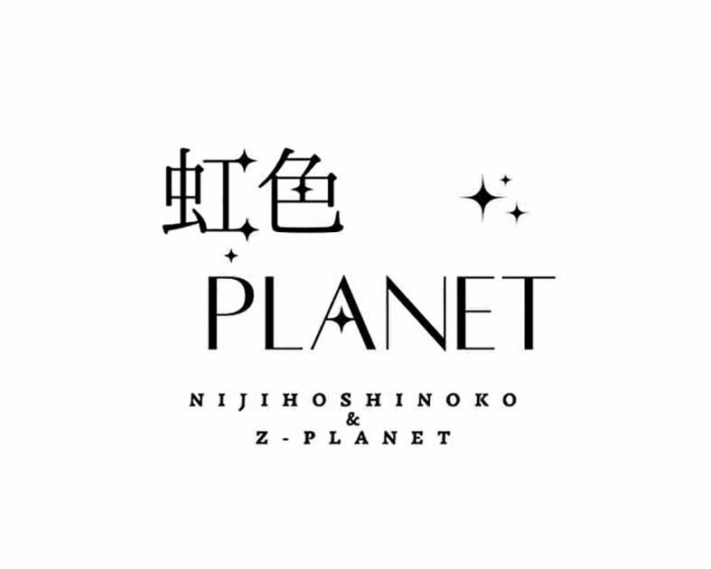 虹色PLANET