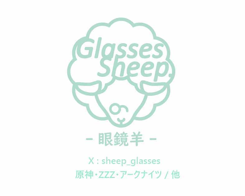 Glasses Sheep