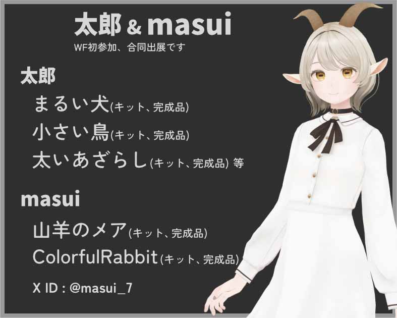 masui