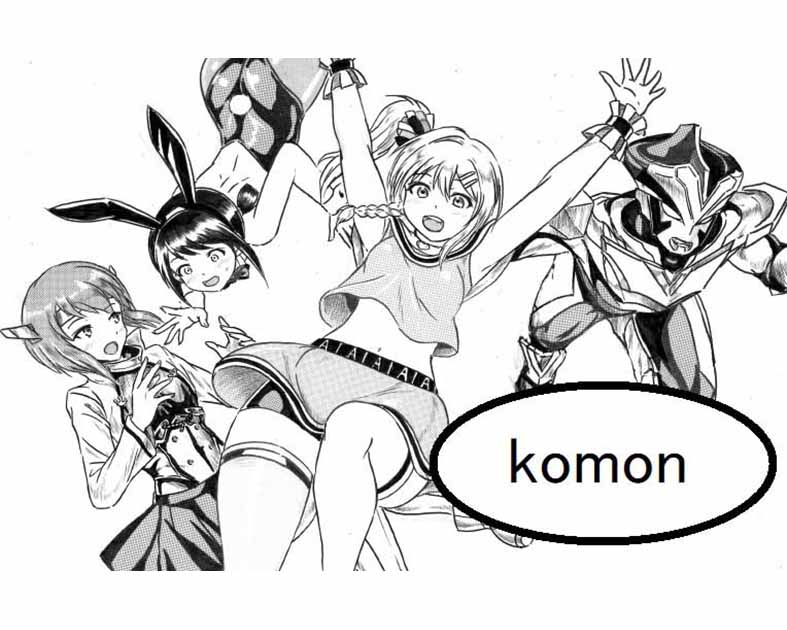 komon