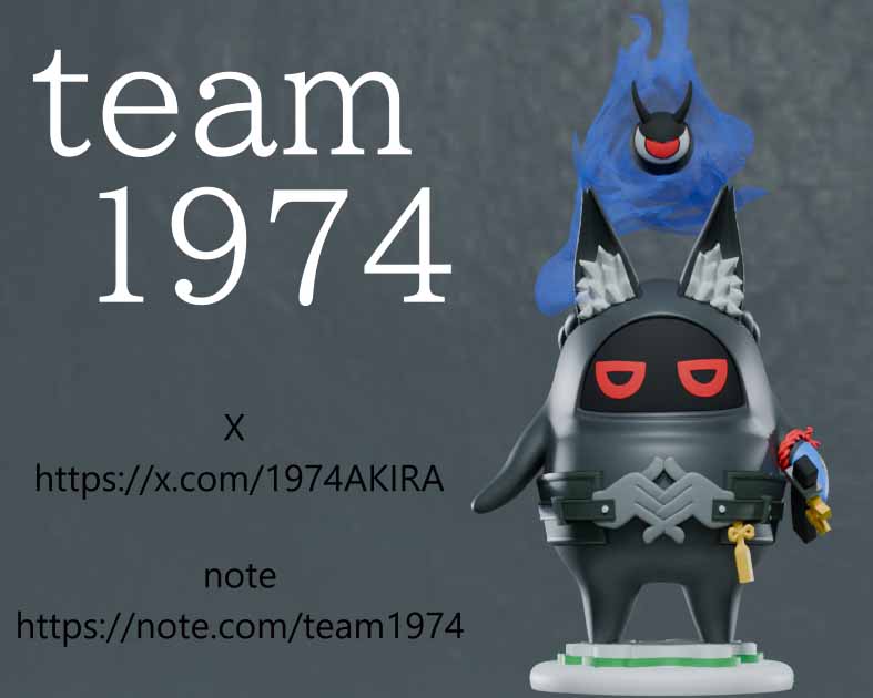 team1974