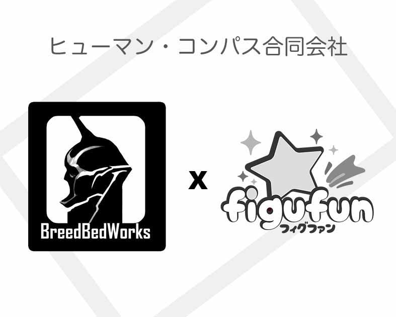 ヒューマン・コンパス合同会社