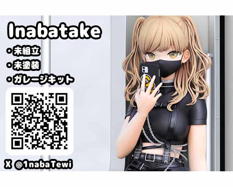 Ｉｎａｂａｔａｋｅ