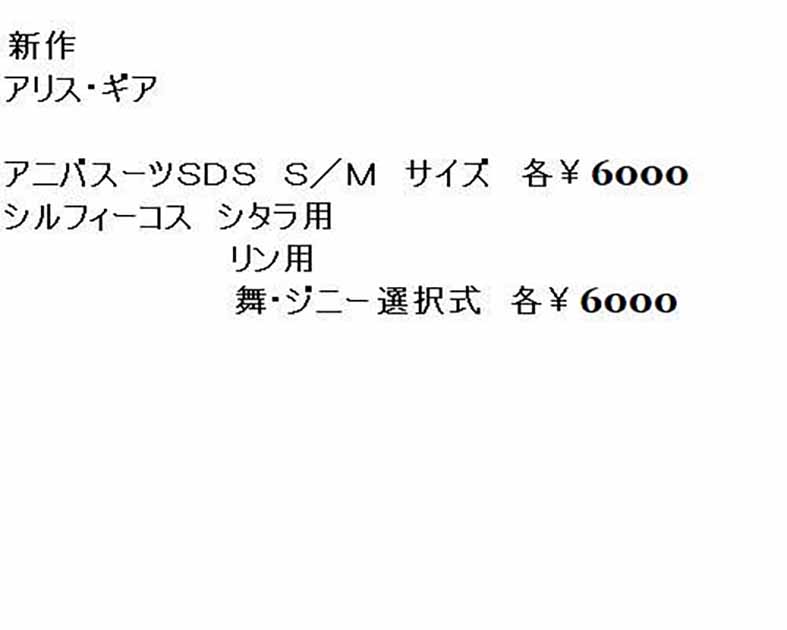 がけっぷち企画