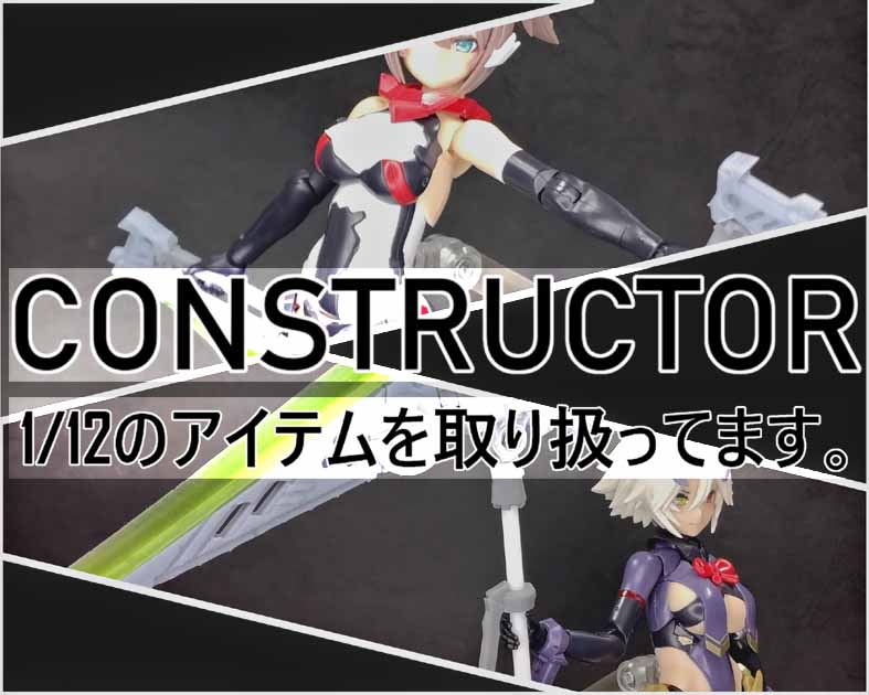 constructor