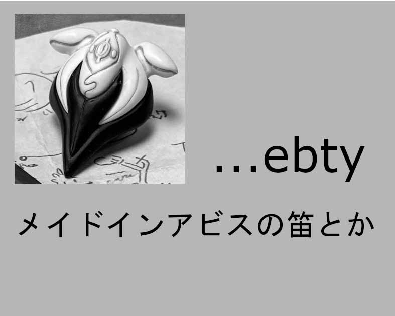 ebty