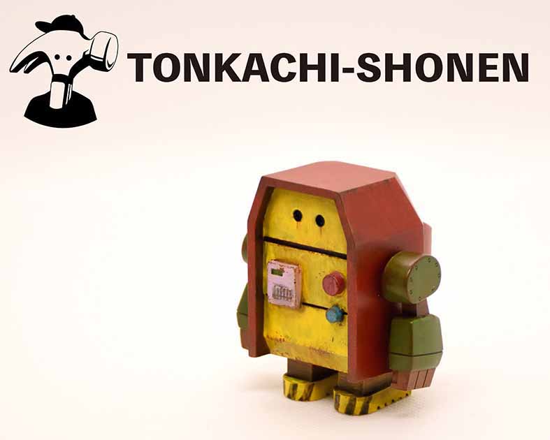 とんかちしょうねん