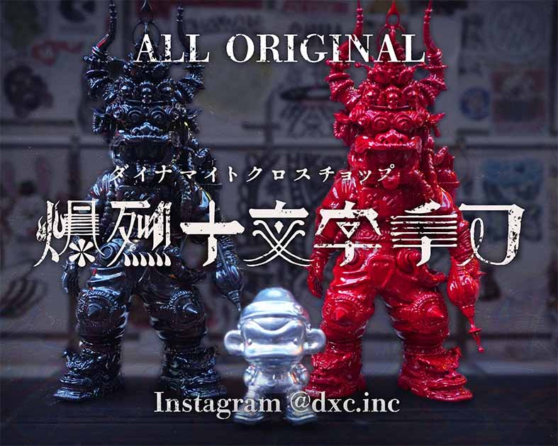 ダイナマイトクロスチョップ