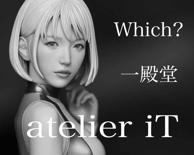 アトリエイット