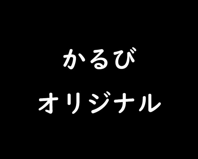 YOSHIさんとこ
